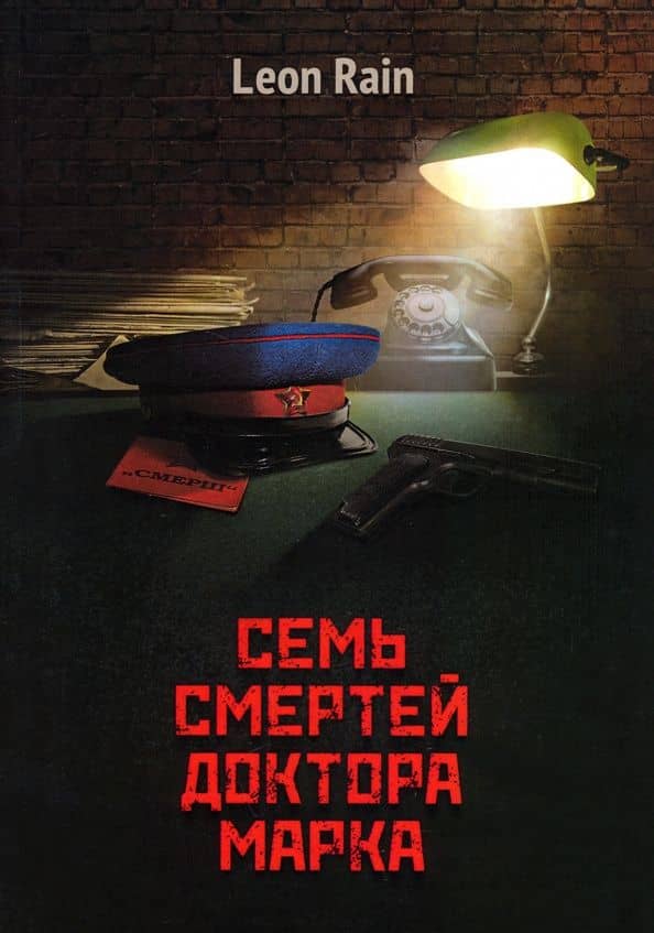 Обложка книги