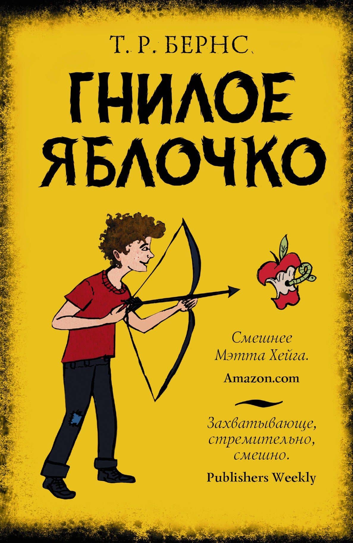 Обложка книги