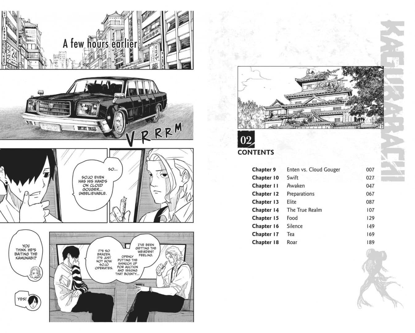 Kagurabachi. Volume 2 — Takeru Hokazono (2)