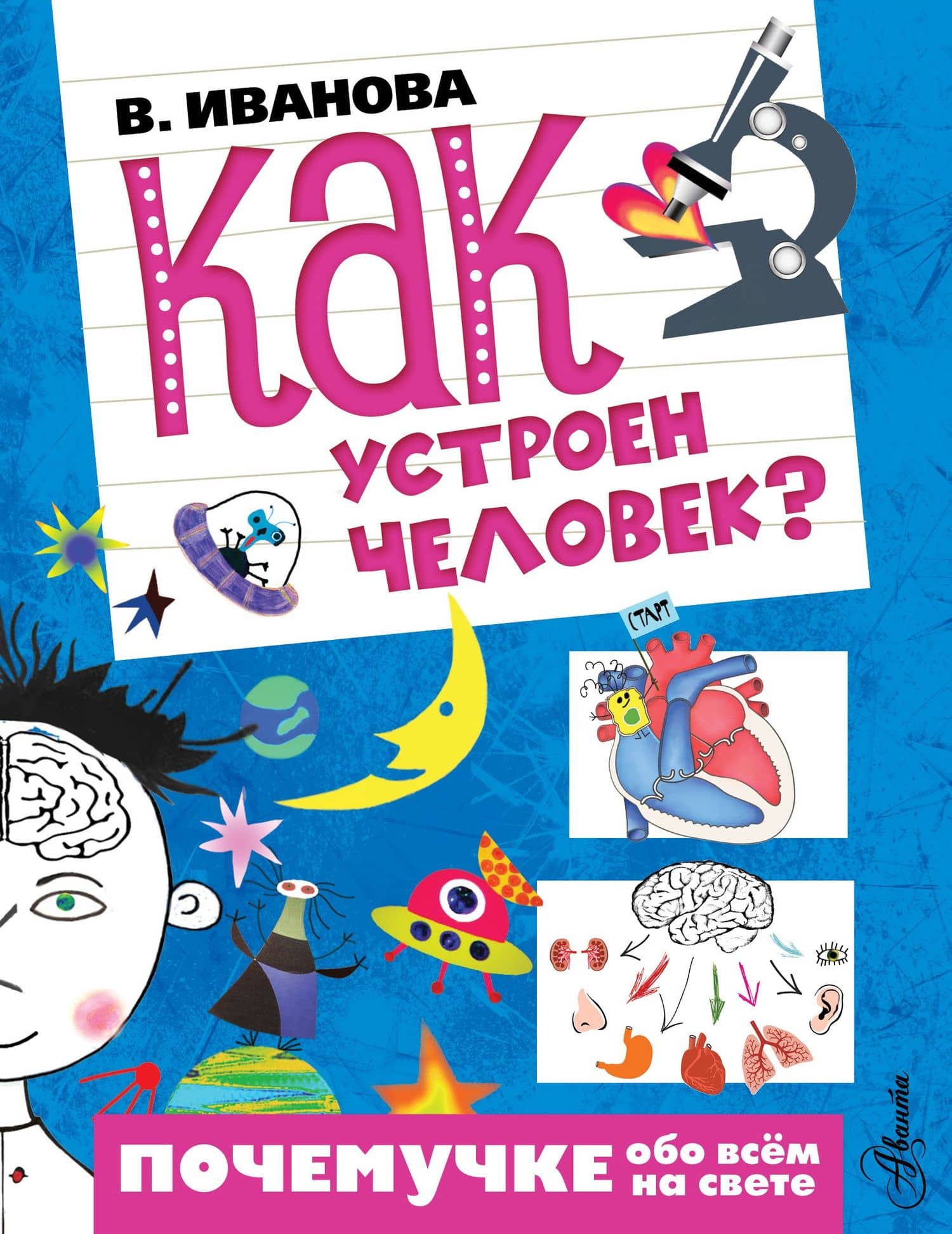 Обложка книги