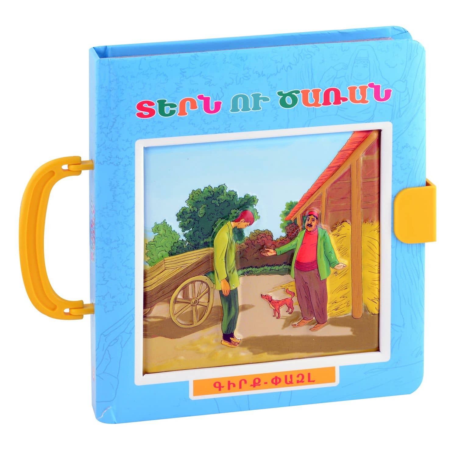 Book cover