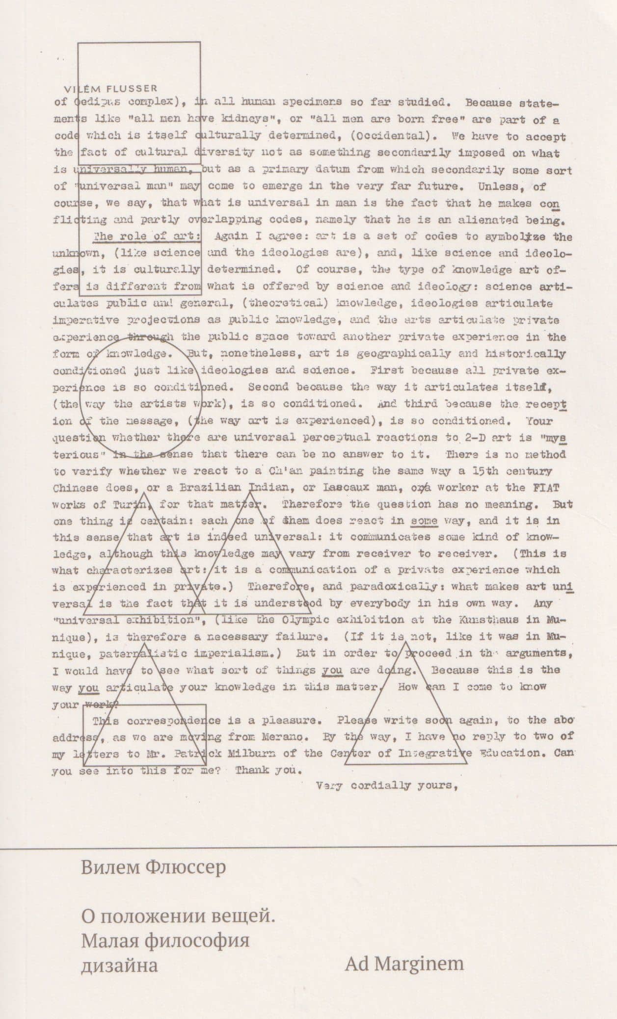 О положении вещей. Малая философия дизайна — Вилем Флюссер