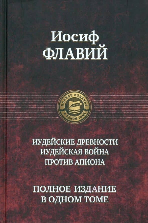Обложка книги