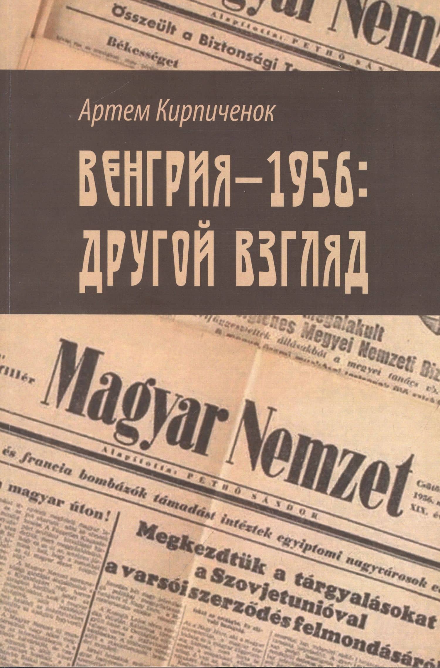 Book cover