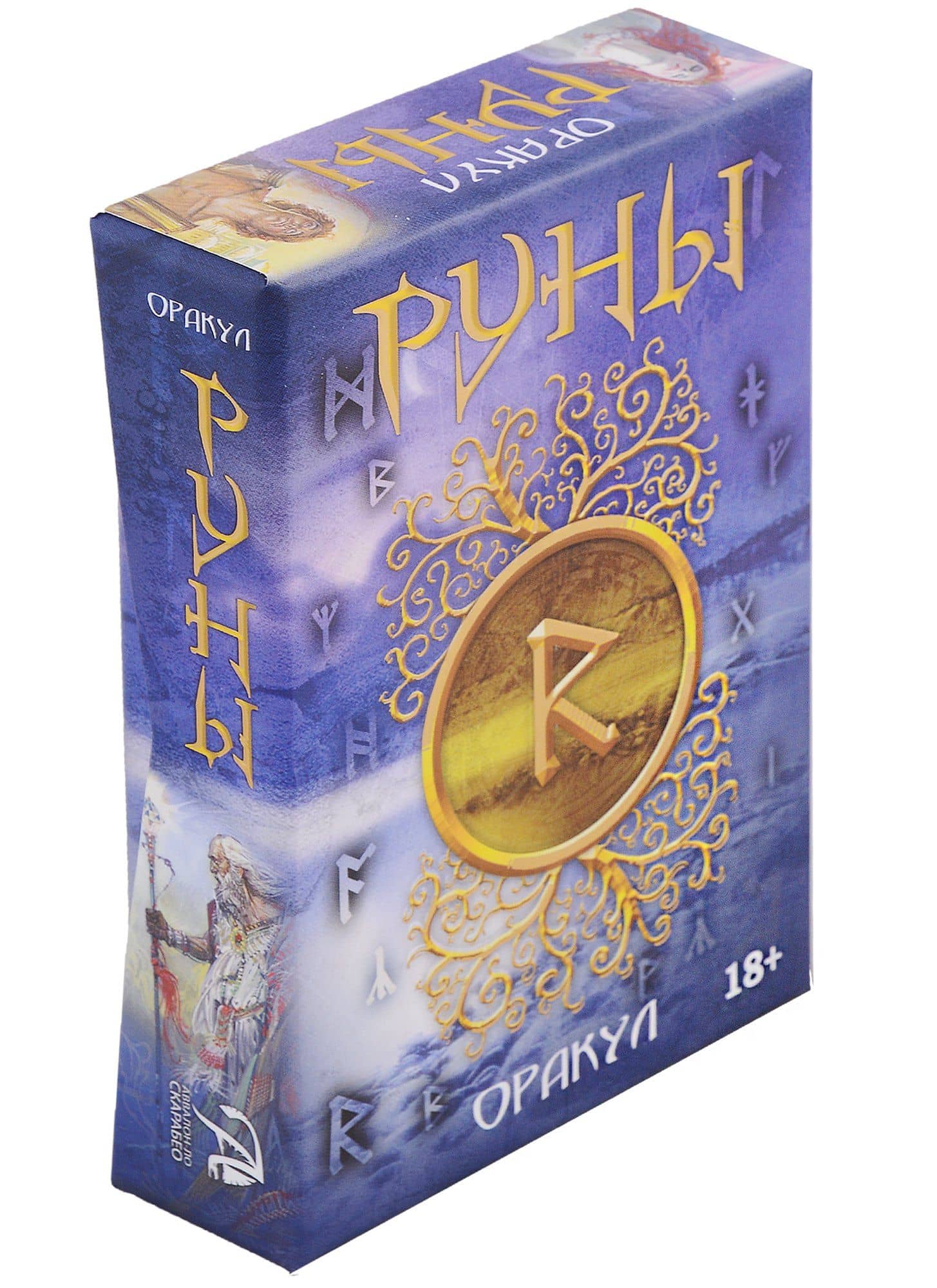 Руны Оракул. Бианка Луна — Бьянка Луна