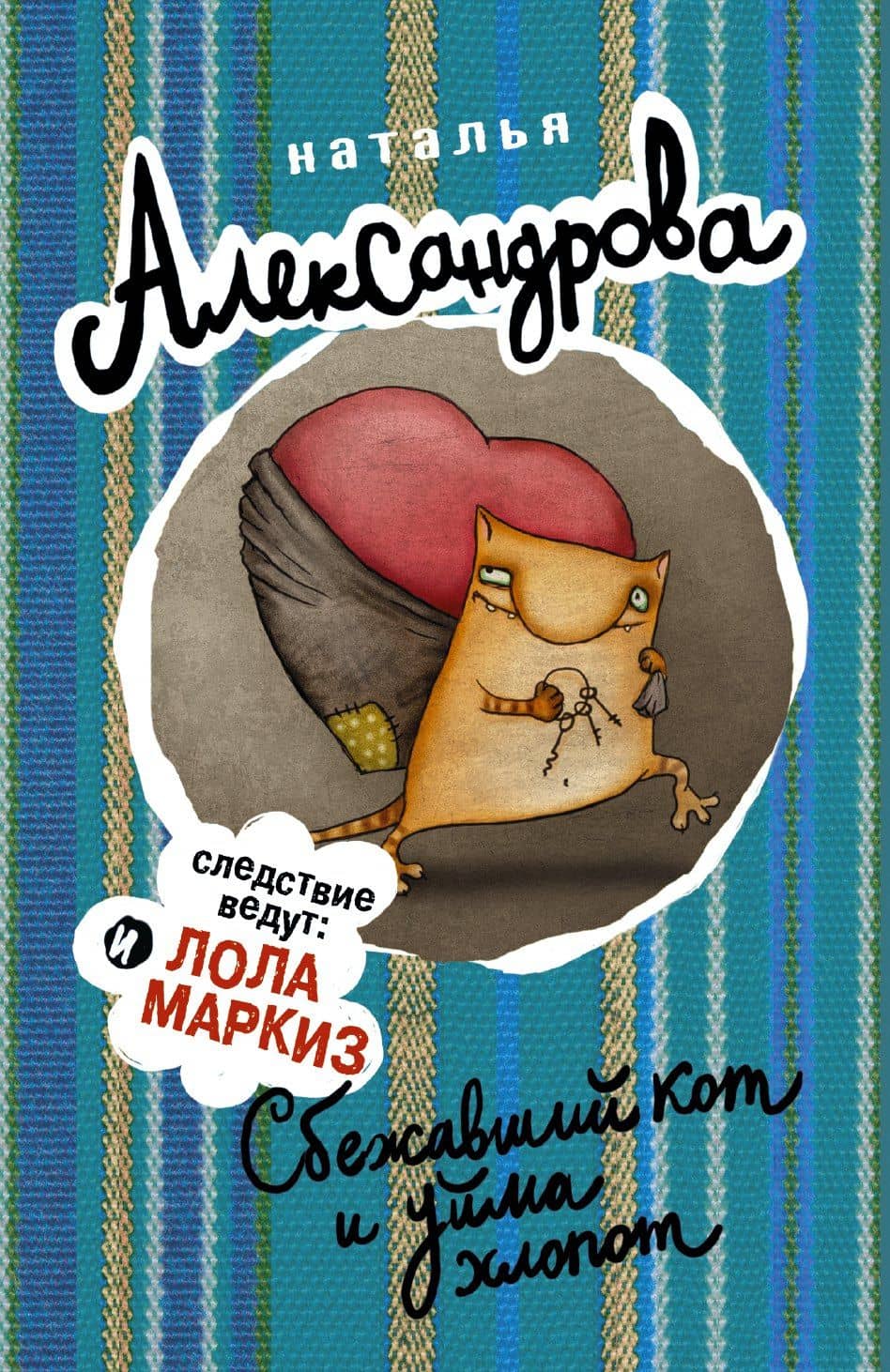 Обложка книги