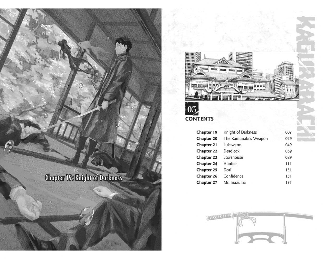 Kagurabachi. Volume 3 (2)