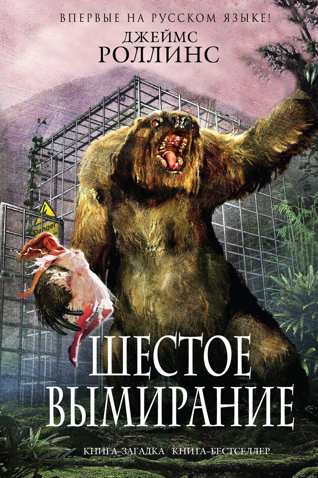 Обложка книги