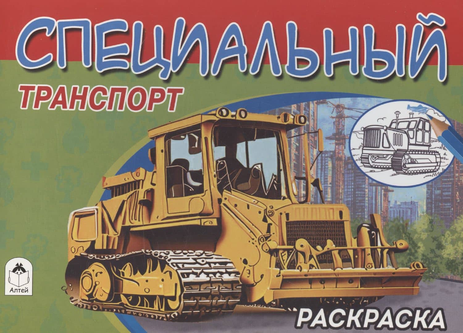 Обложка книги