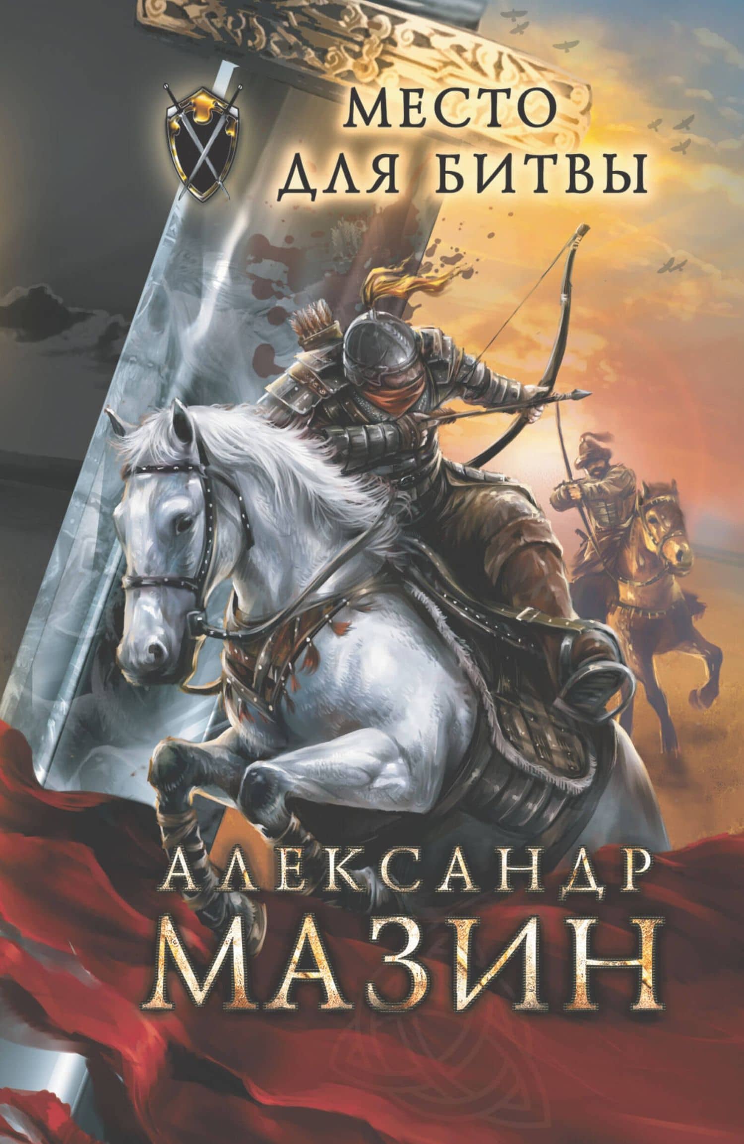 Обложка книги