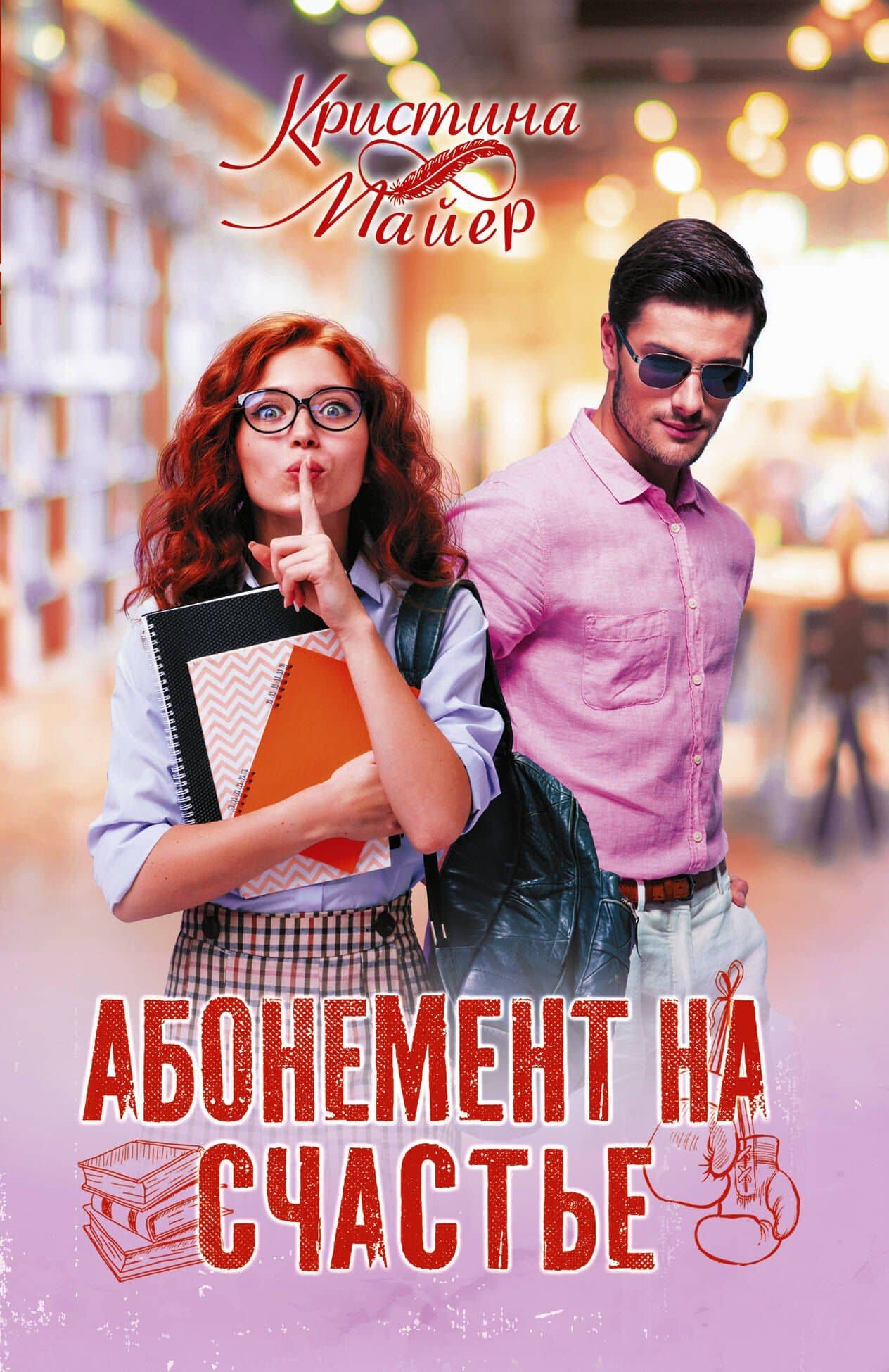 Book cover