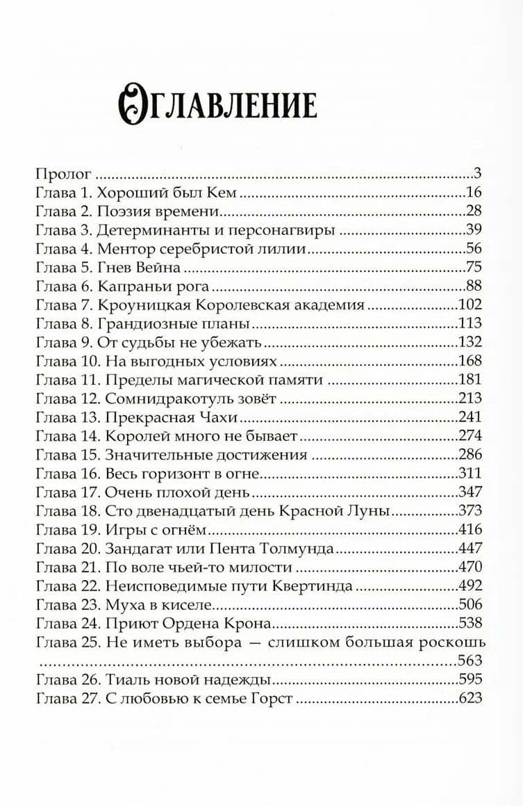 Ментор черного паука + подарок внутри (открытка) — Нина Малкина (3)