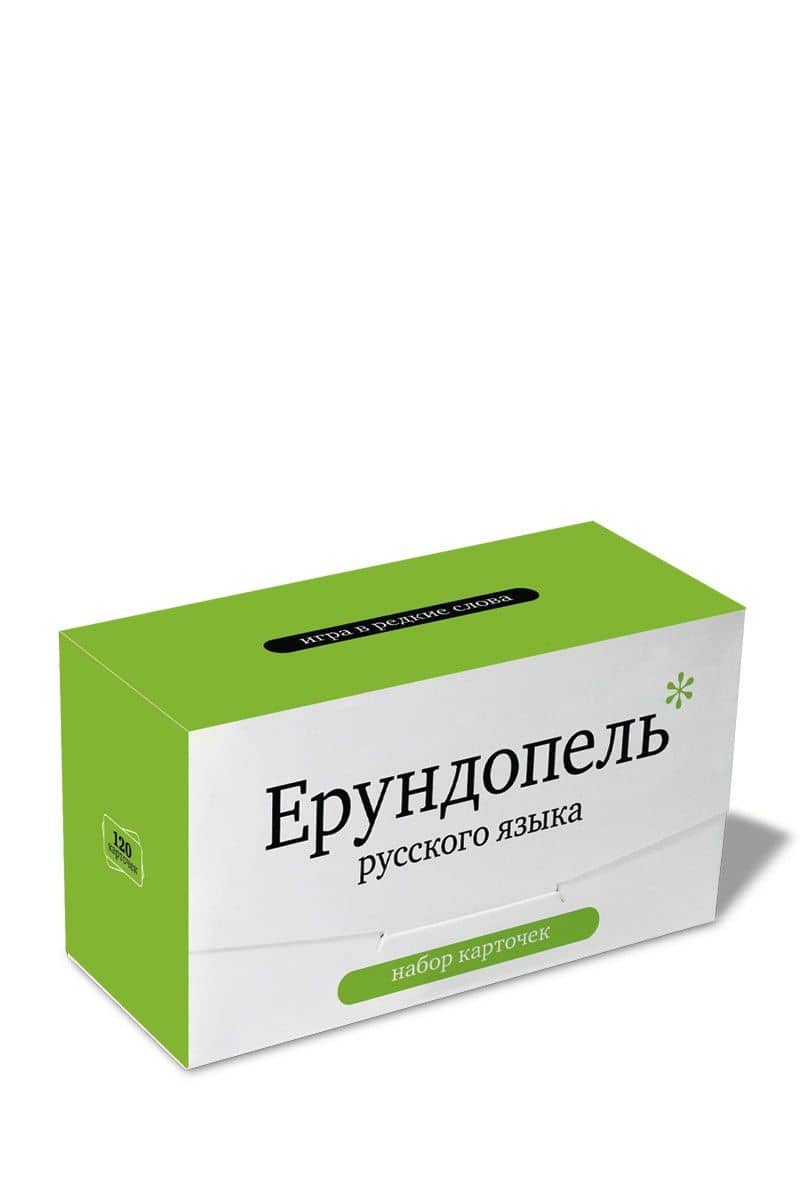 Набор карточек "Ерундопель русского языка". Игра в редкие слова (120 карточек)
