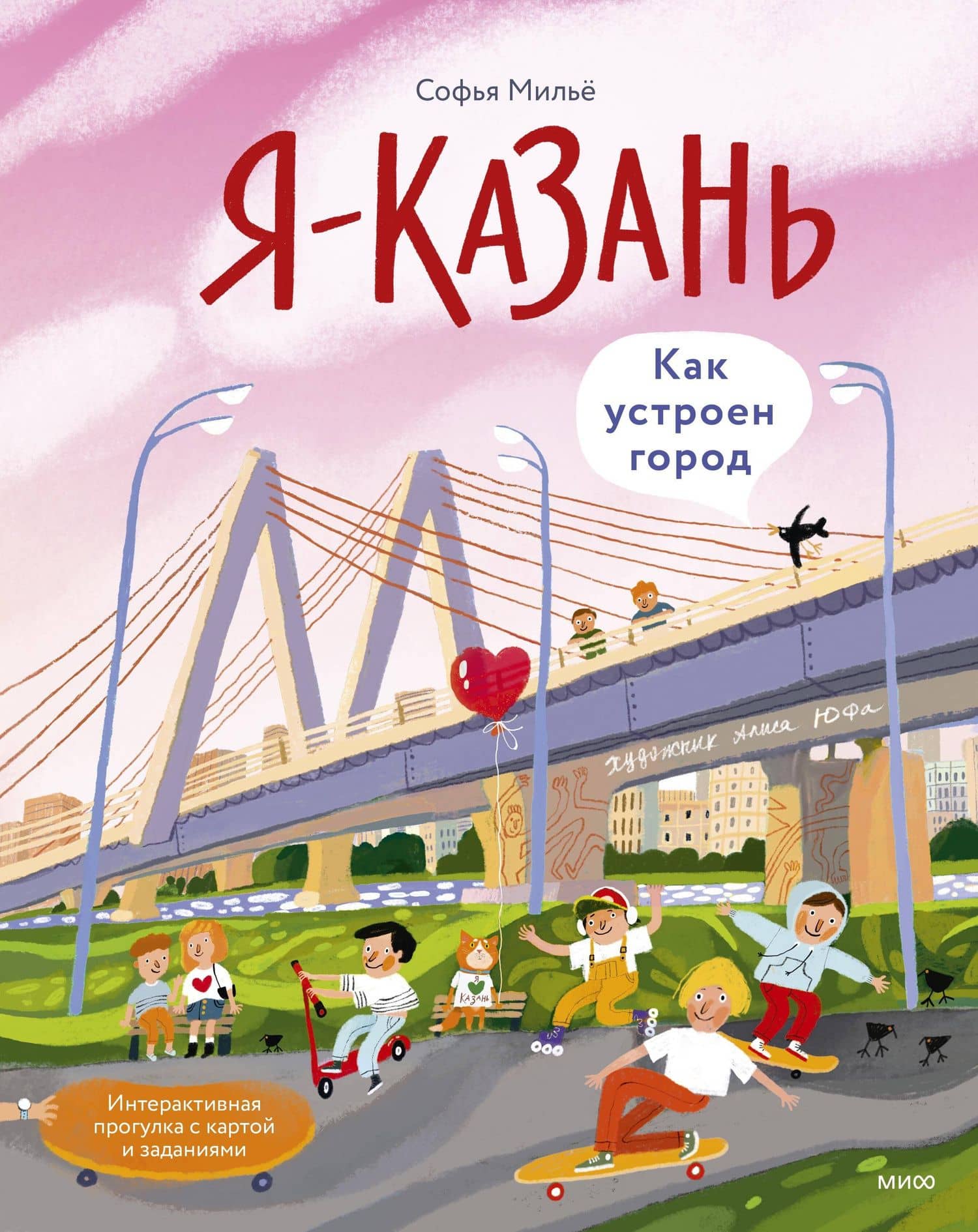 Обложка книги