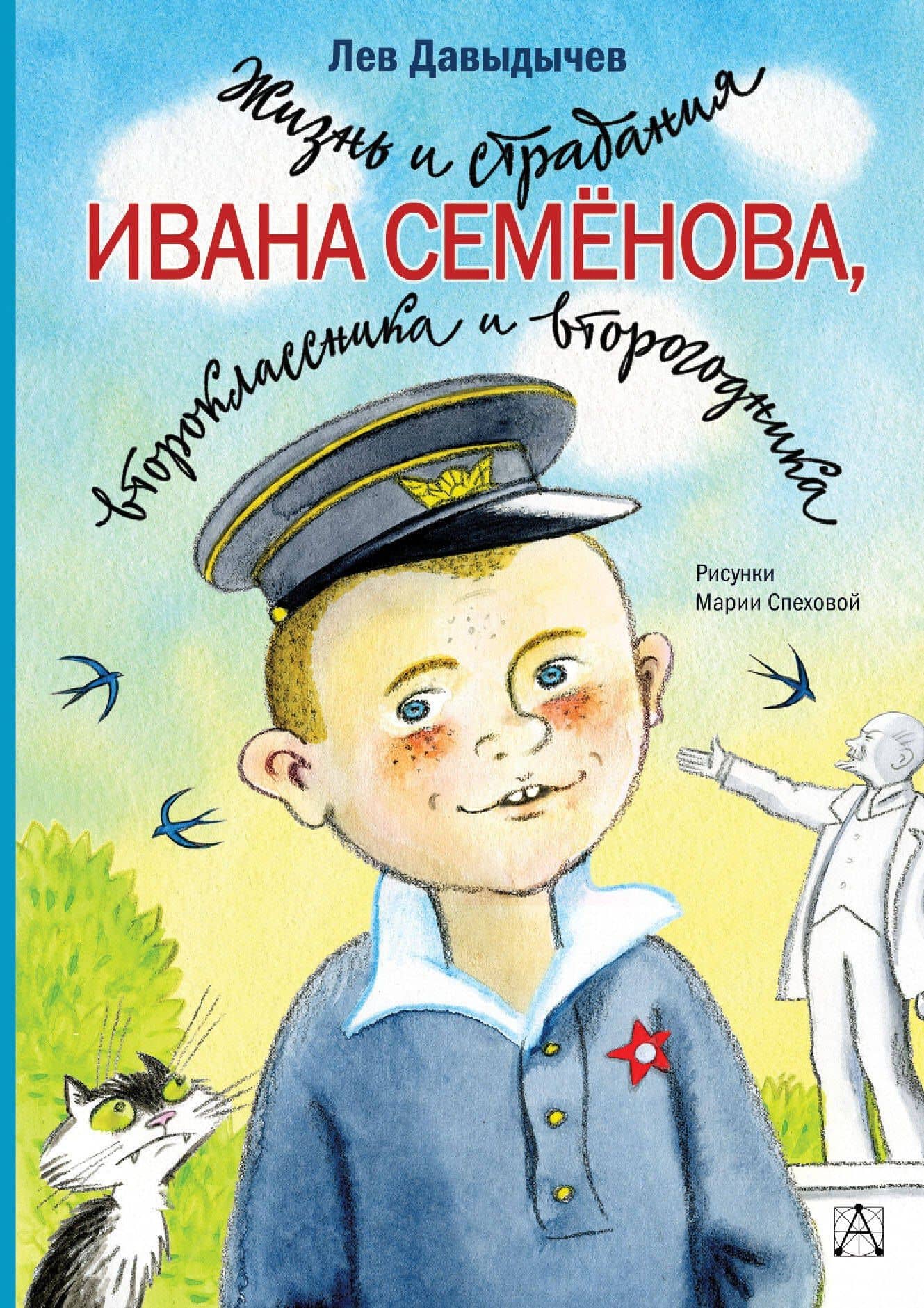 Обложка книги