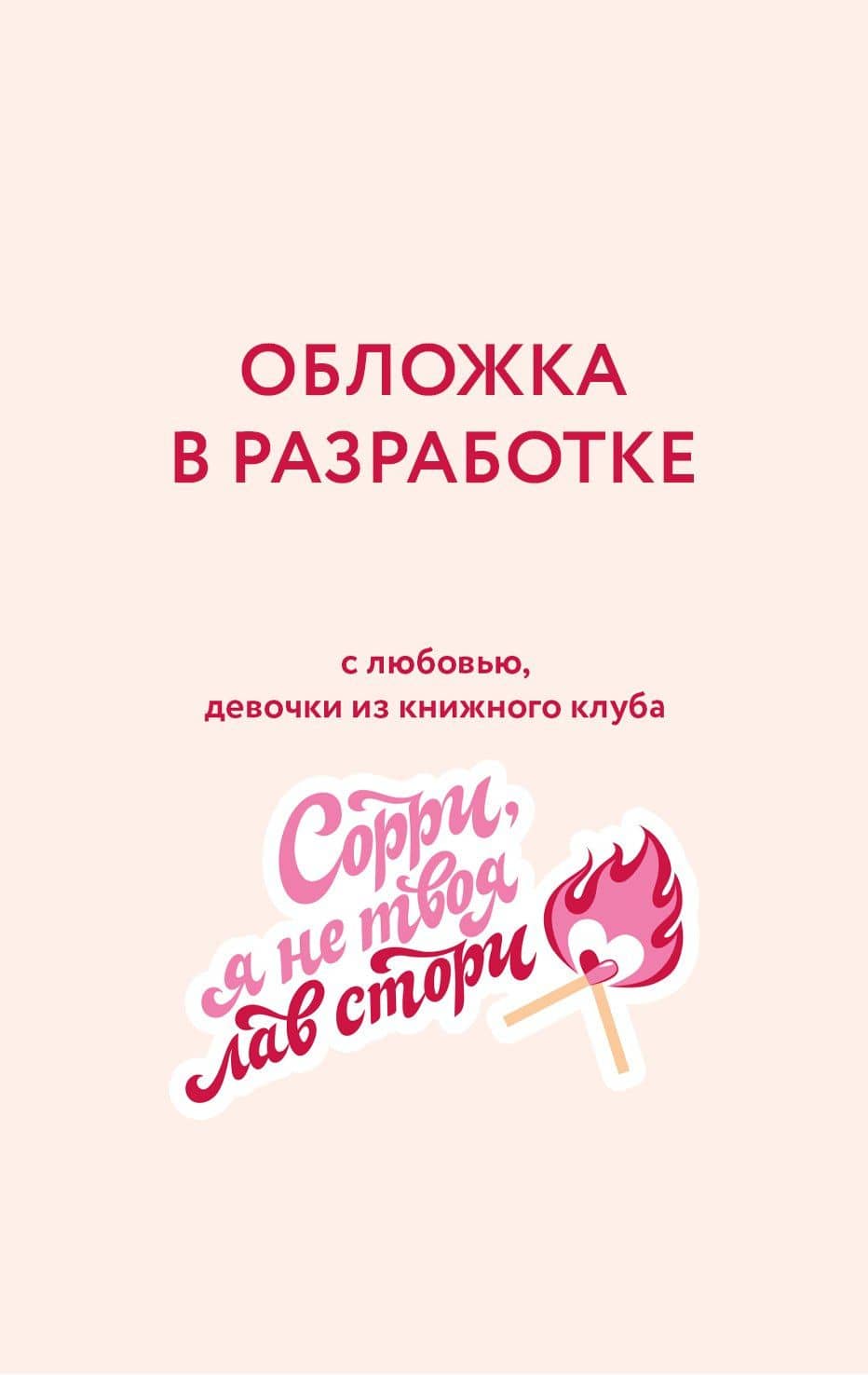 Я убиваю убийц (#1) — С. Т. Эшмен