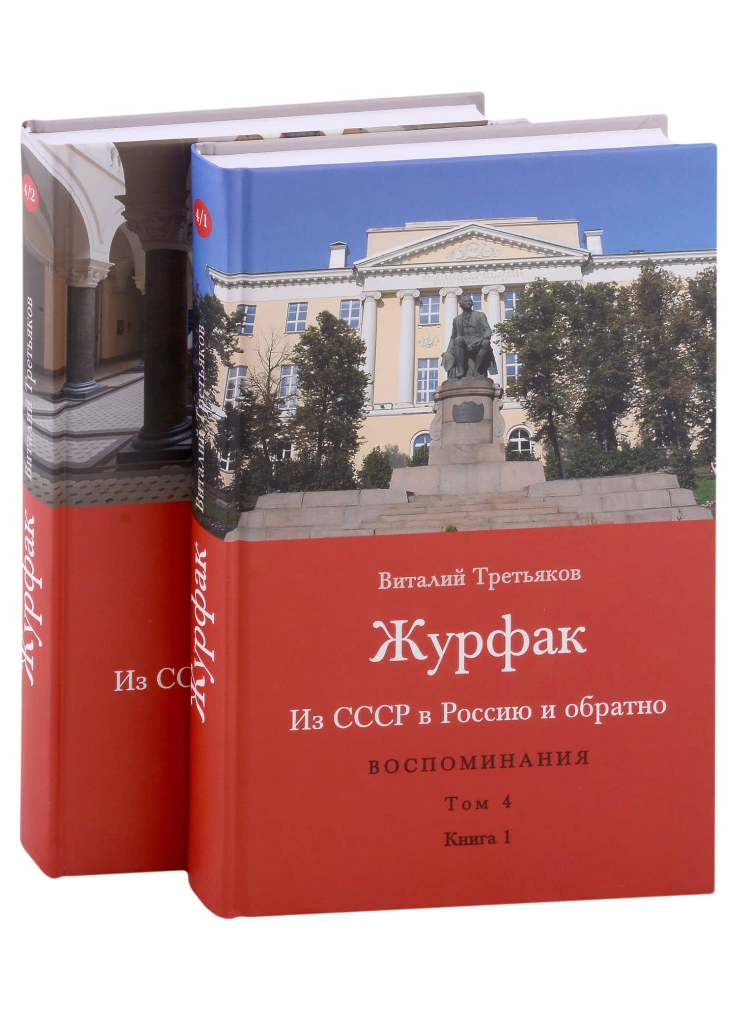 Обложка книги