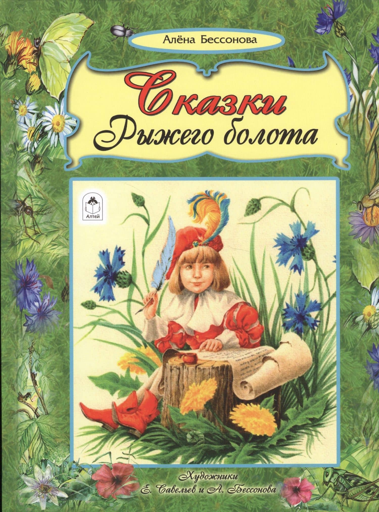 Обложка книги