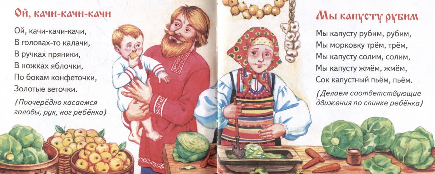 Потешки. Книжки-малышки с детским фольклором (3)