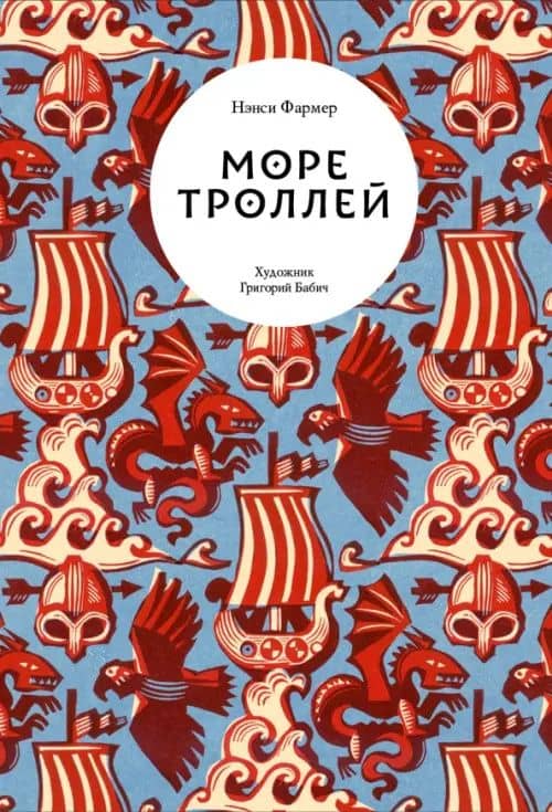 Обложка книги