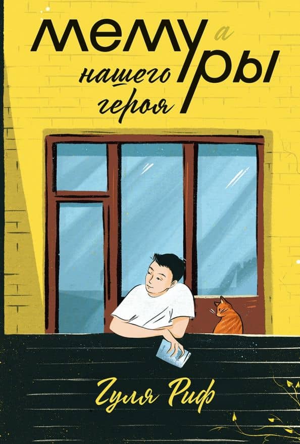 Book cover