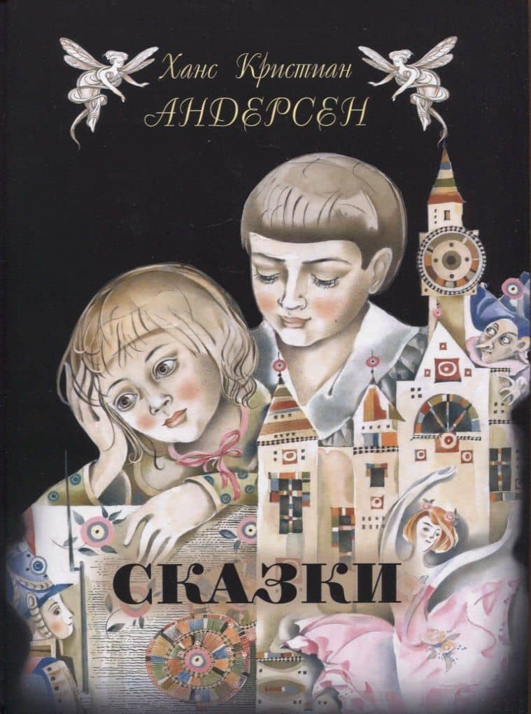 Обложка книги