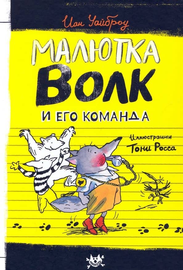 Book cover