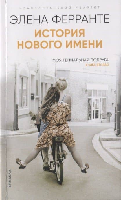 Обложка книги