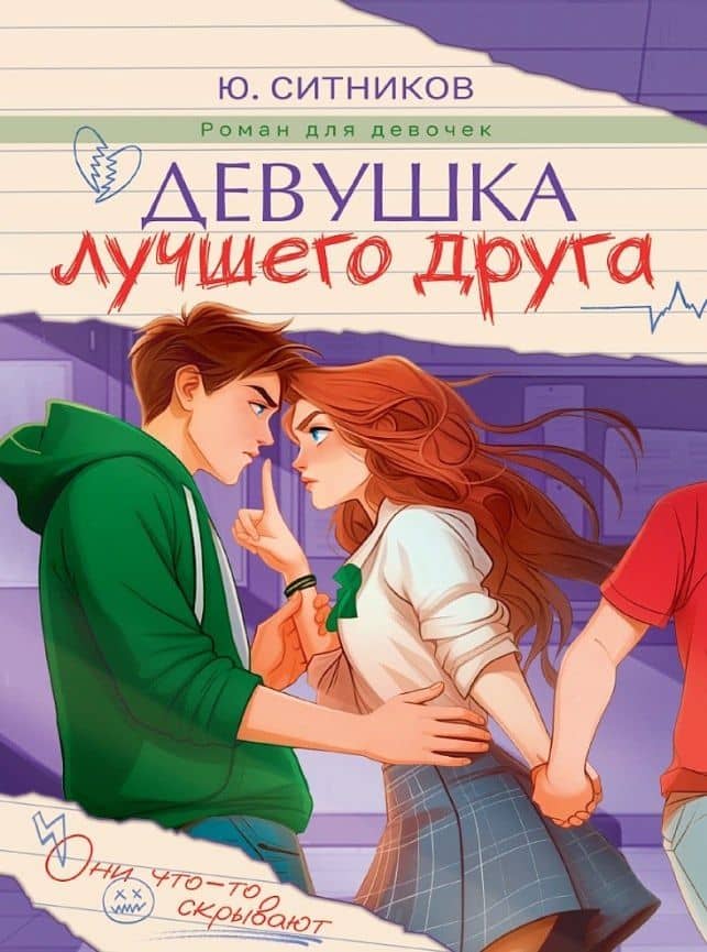 Book cover