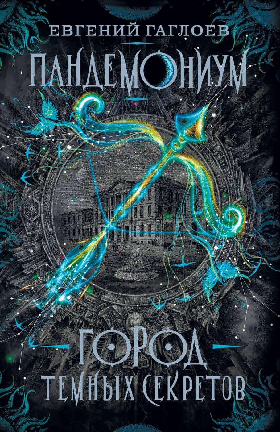 Book cover