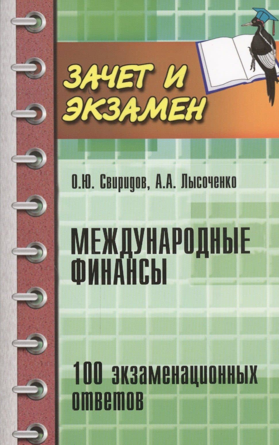 Book cover