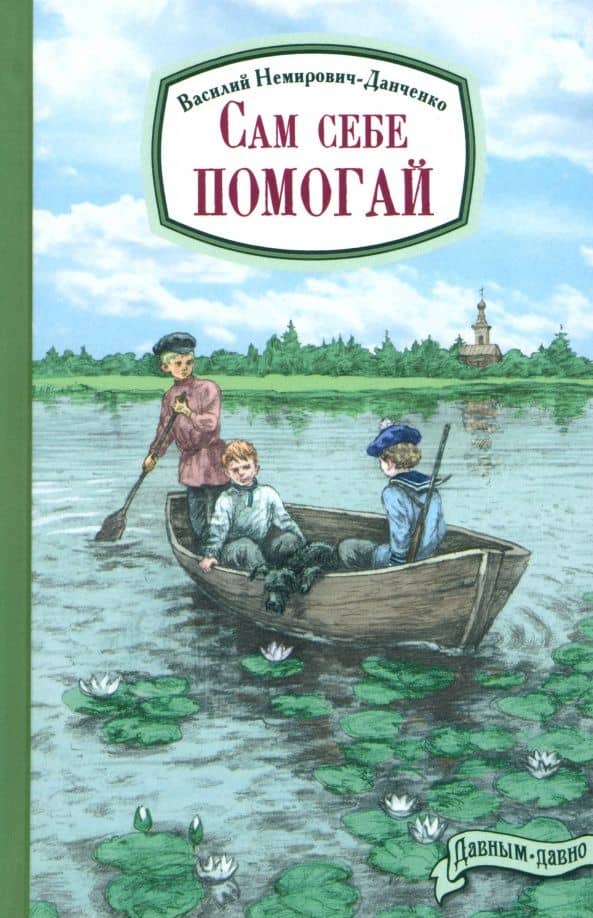 Обложка книги