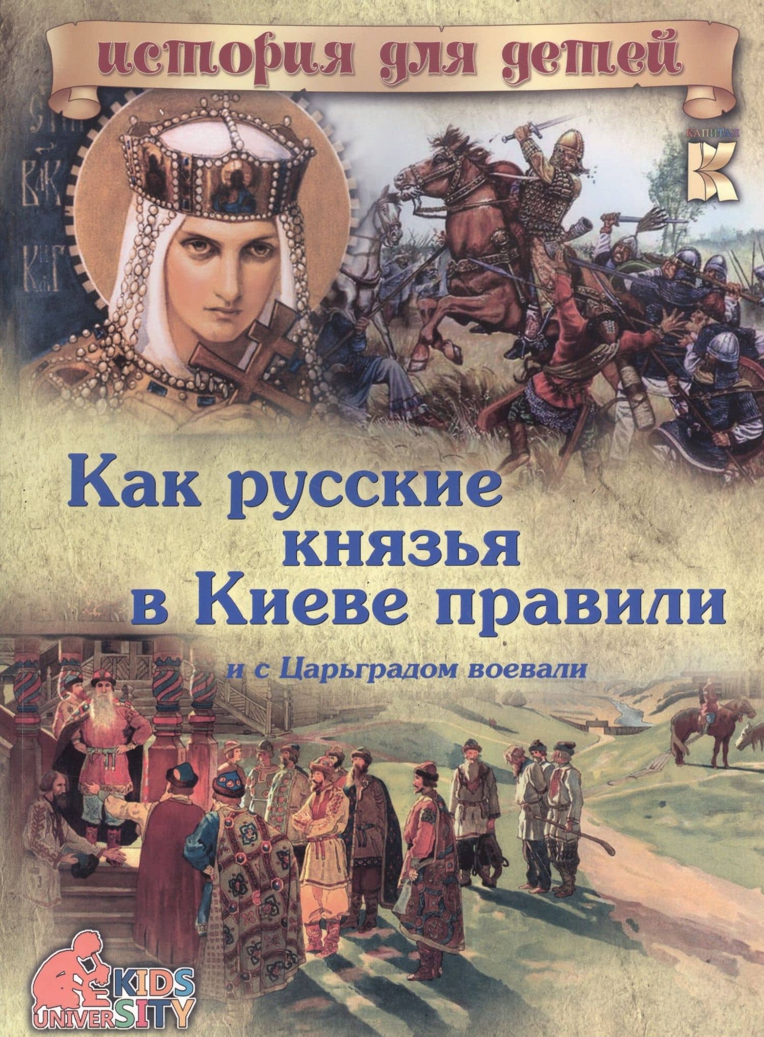Обложка книги