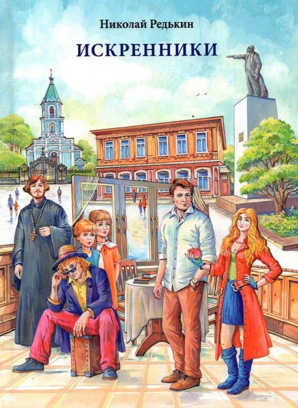 Book cover