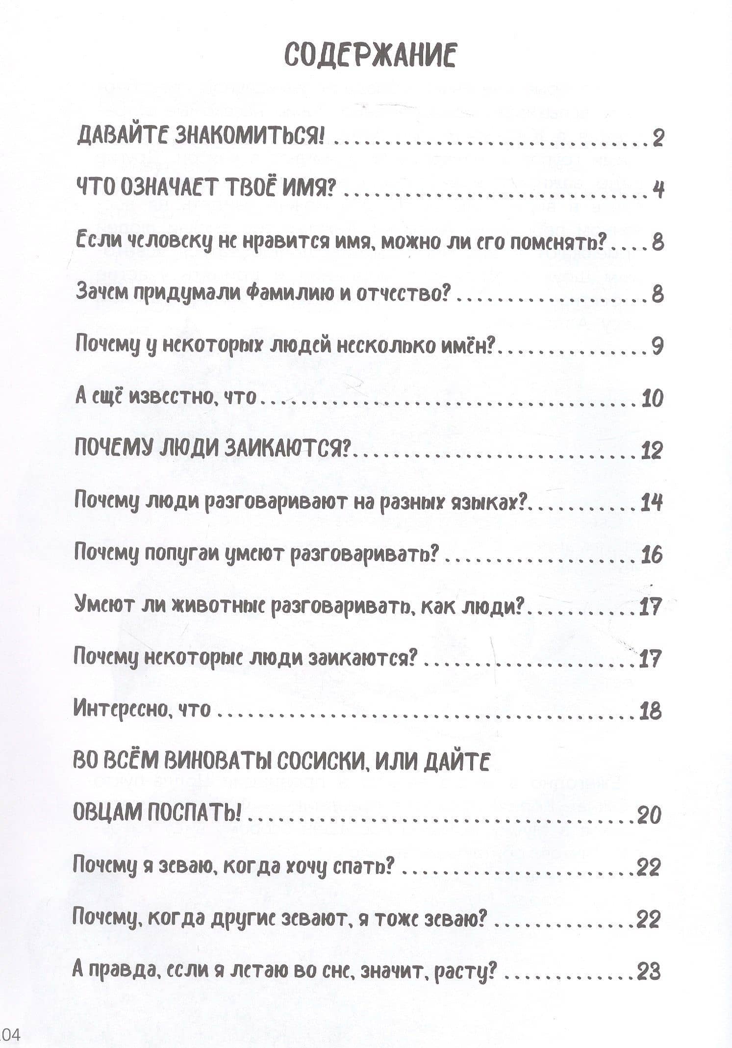 Для чего огурцам пупырышки, и не только... — Мария Добрая (3)
