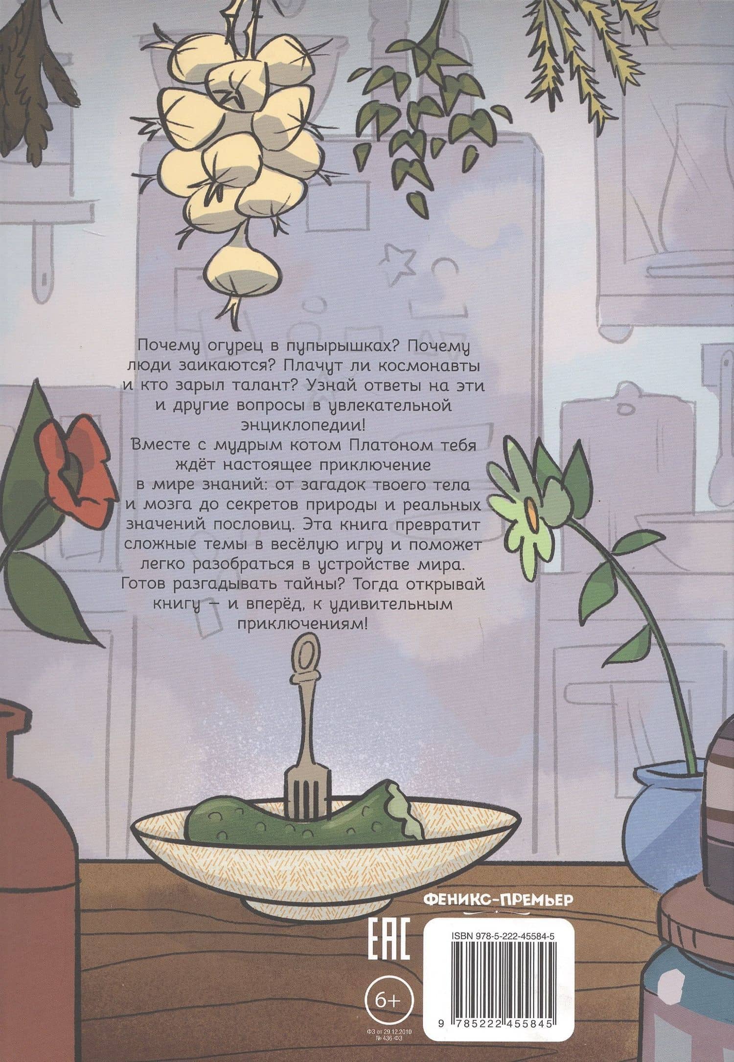 Для чего огурцам пупырышки, и не только... — Мария Добрая (2)