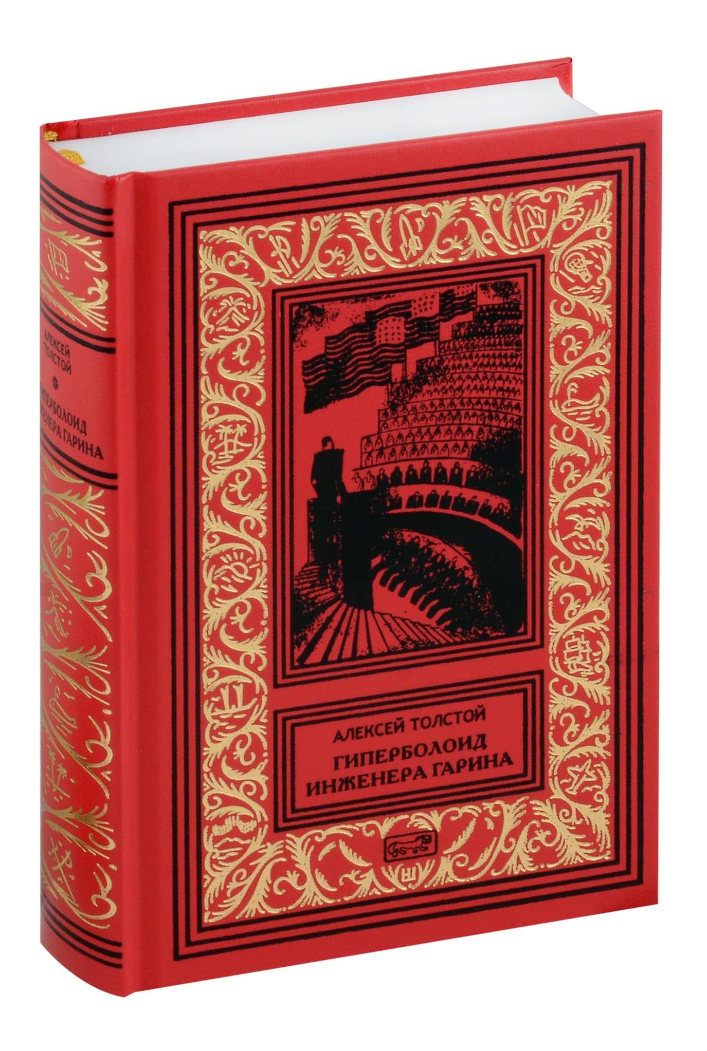 Book cover