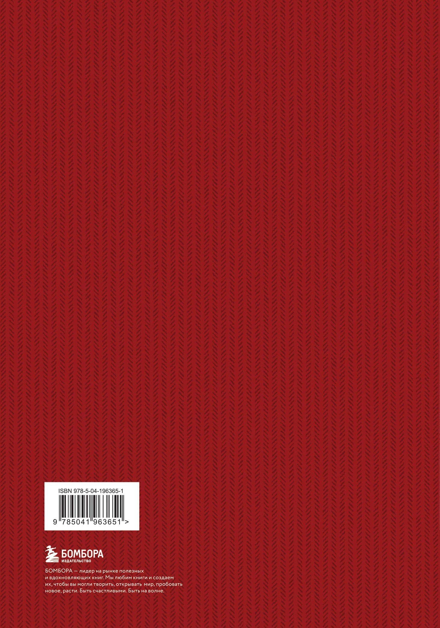 Капитал: критика политической экономии. Том 2 Темно-красный — Карл Генрих Маркс (2)