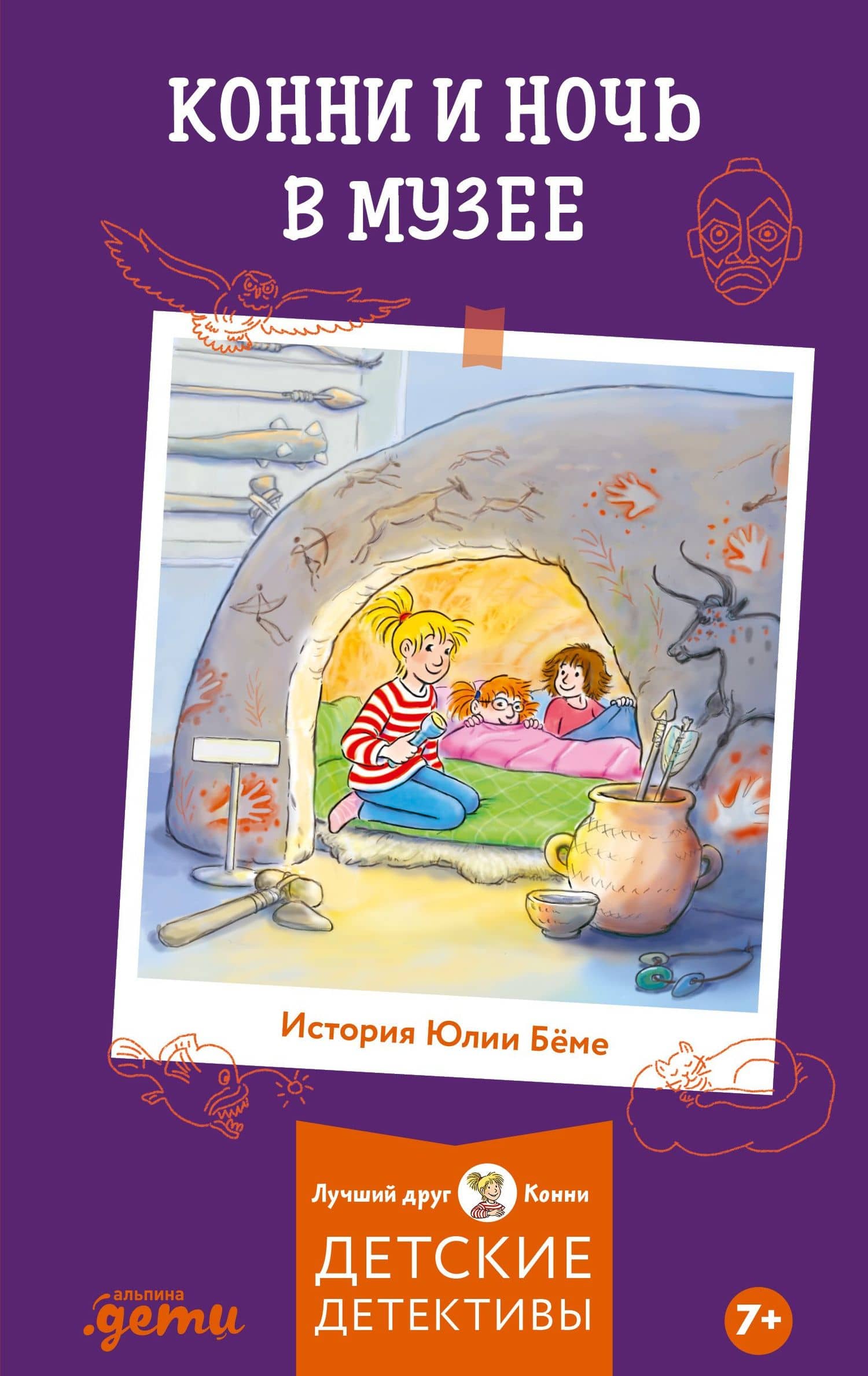 Обложка книги