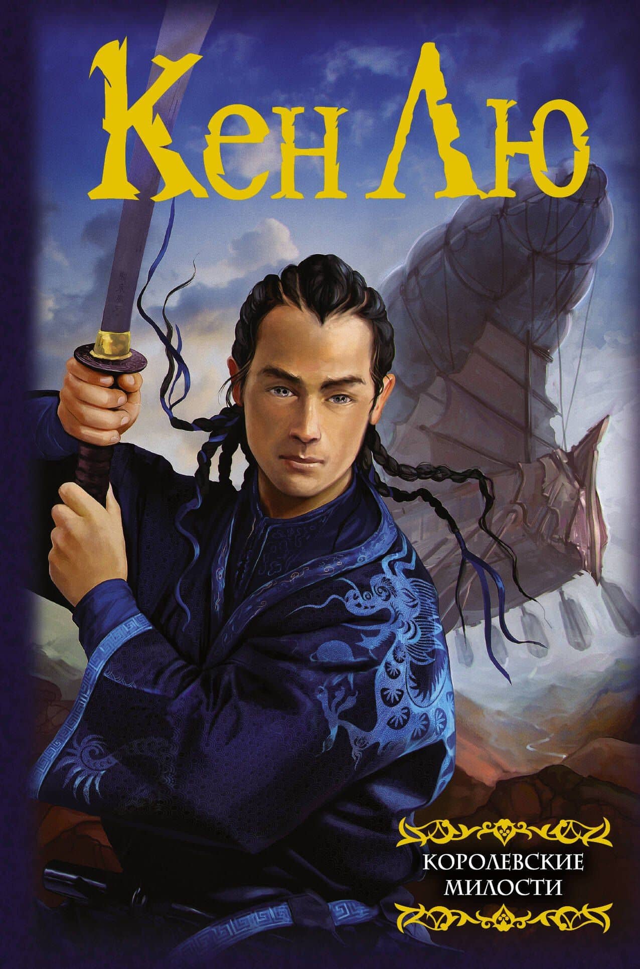 Book cover
