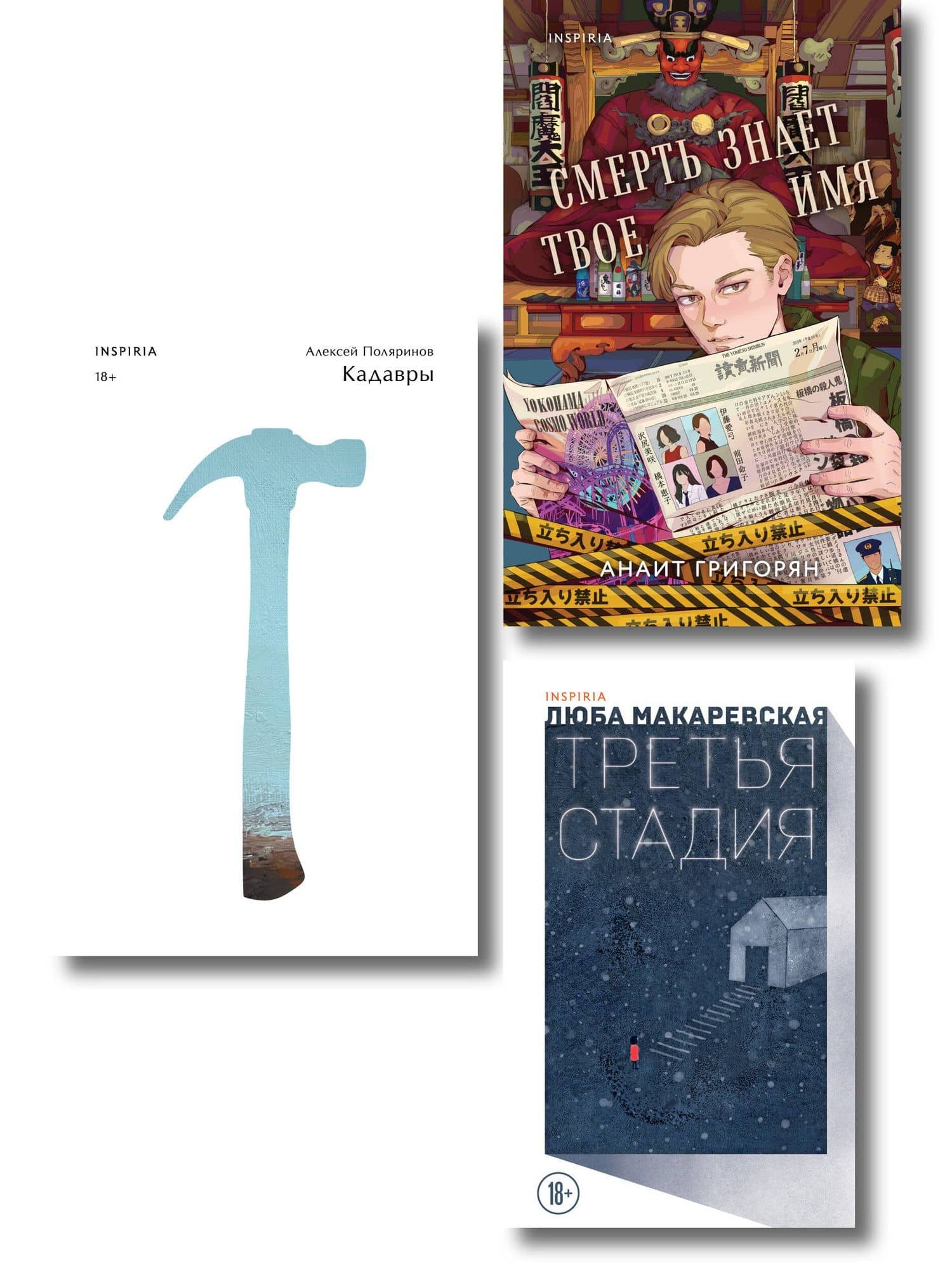 Обложка книги