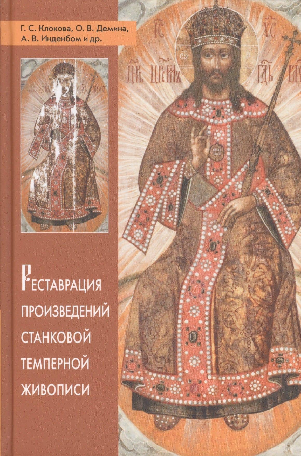 Book cover