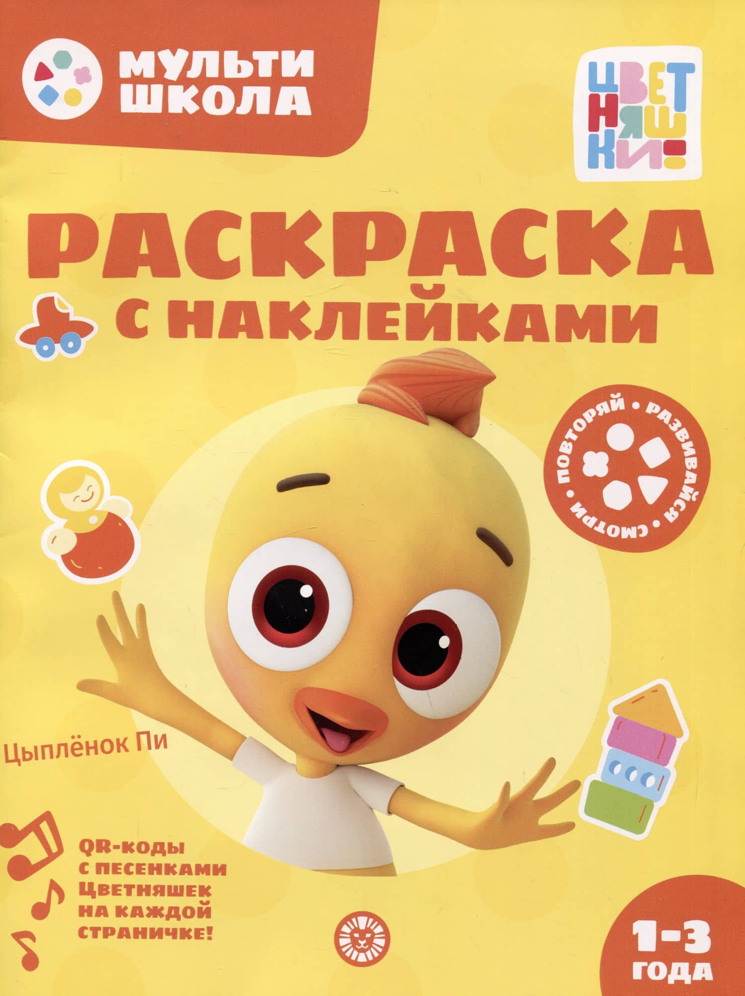Обложка книги