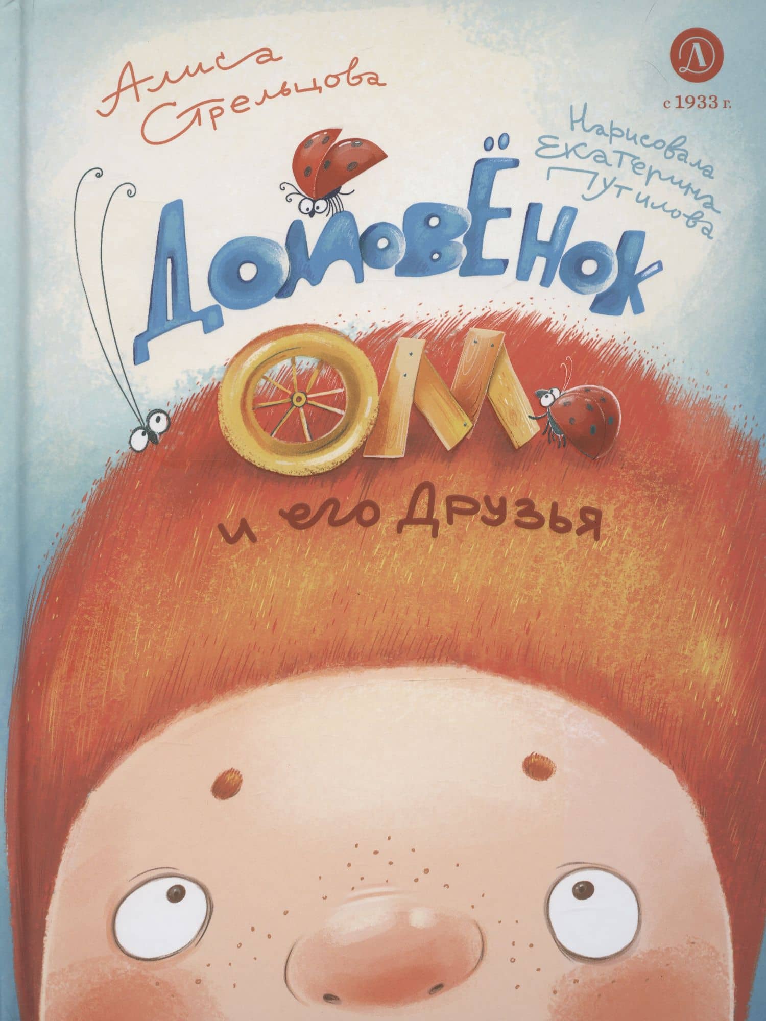 Обложка книги