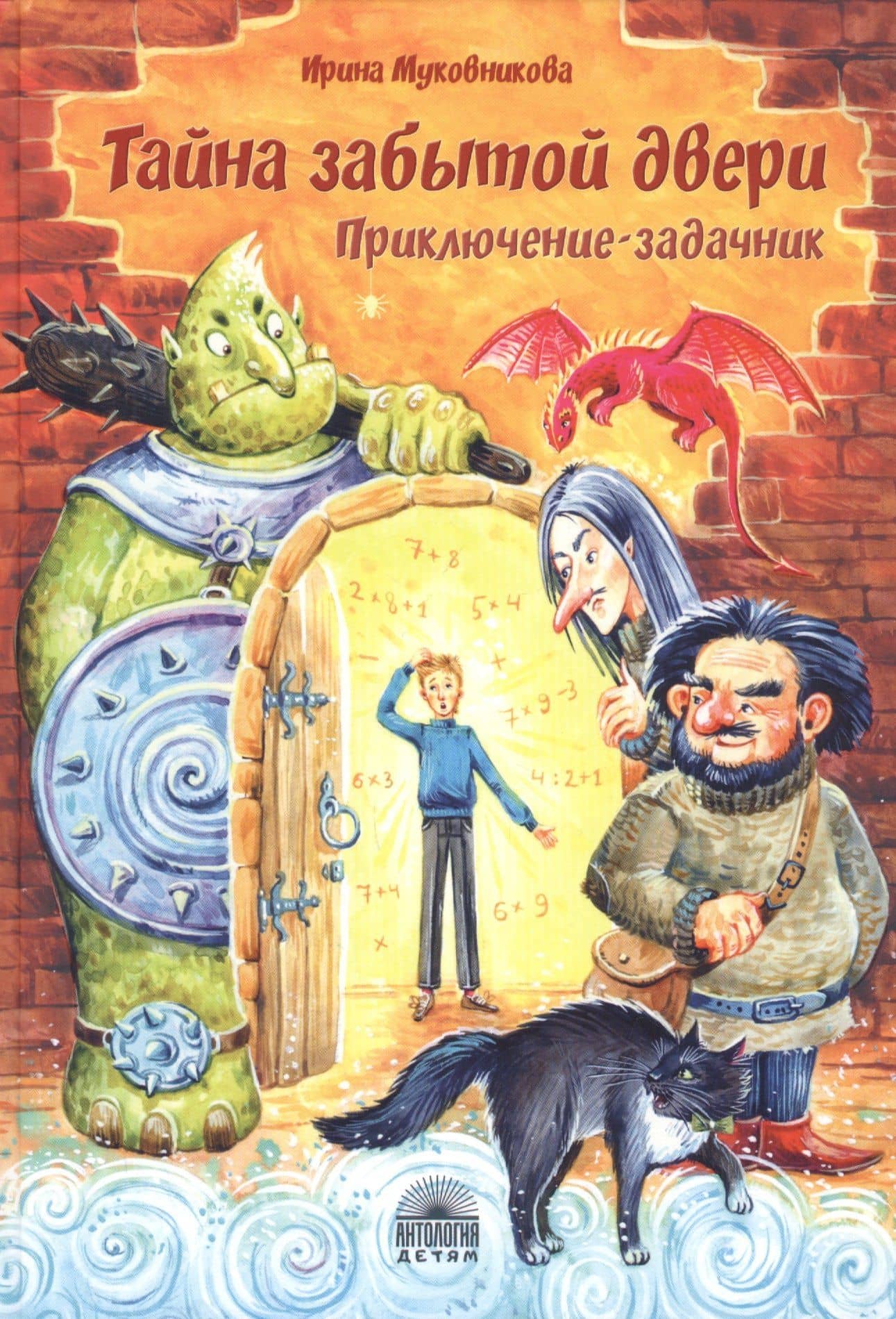 Book cover