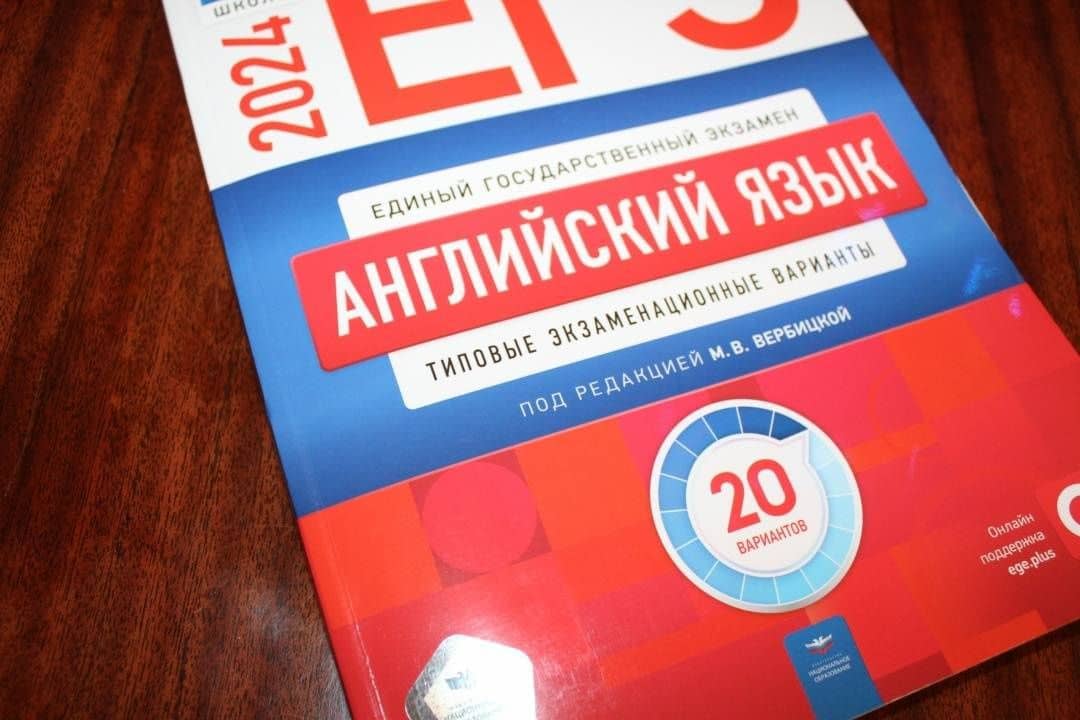 ЕГЭ-2024. Английский язык. Типовые экзаменационные варианты. 20 вариантов — Анастасия Геннадьевна Ходакова (3)