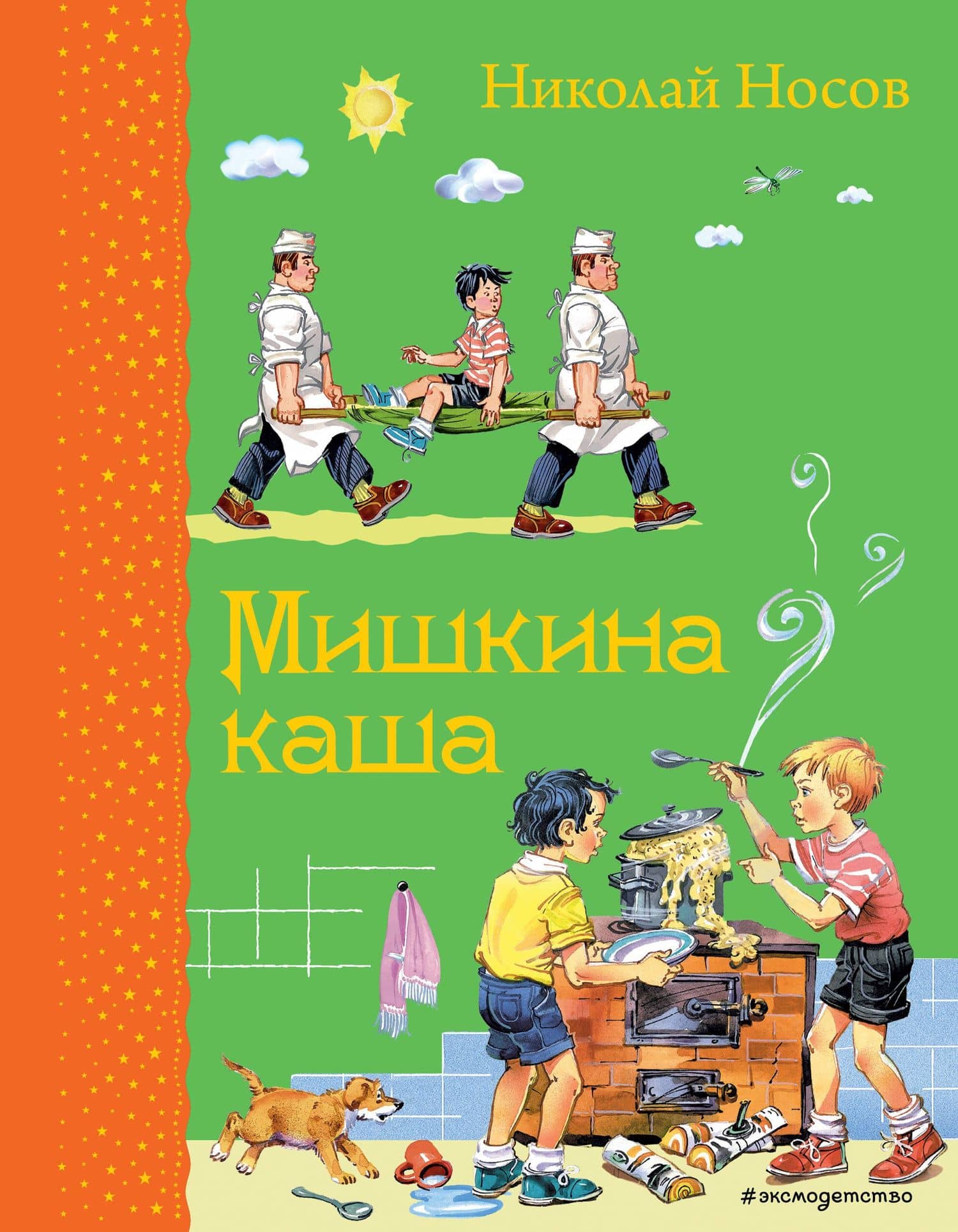 Book cover