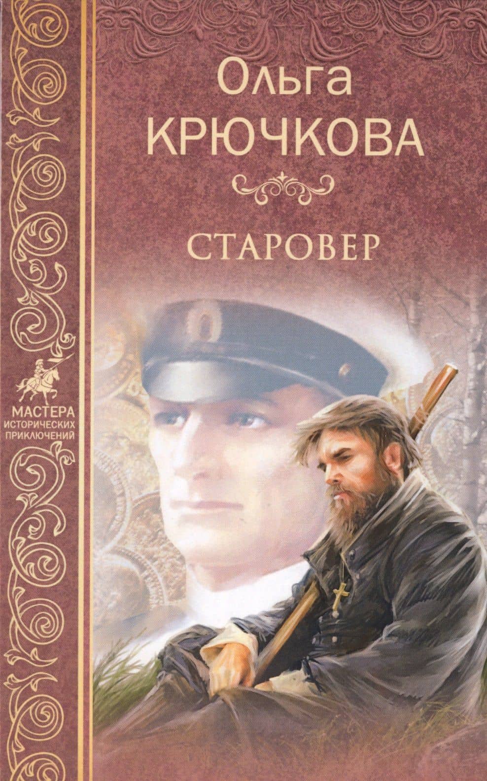 Book cover