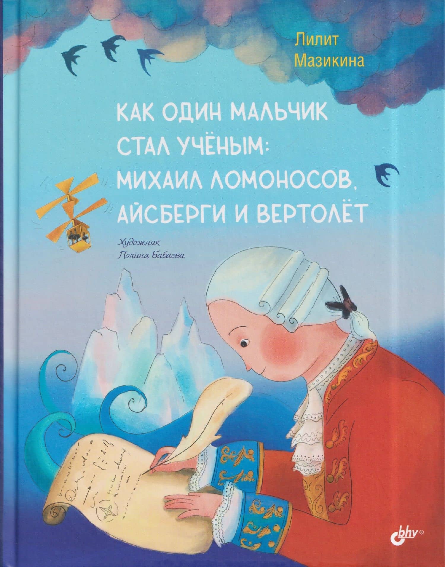 Обложка книги