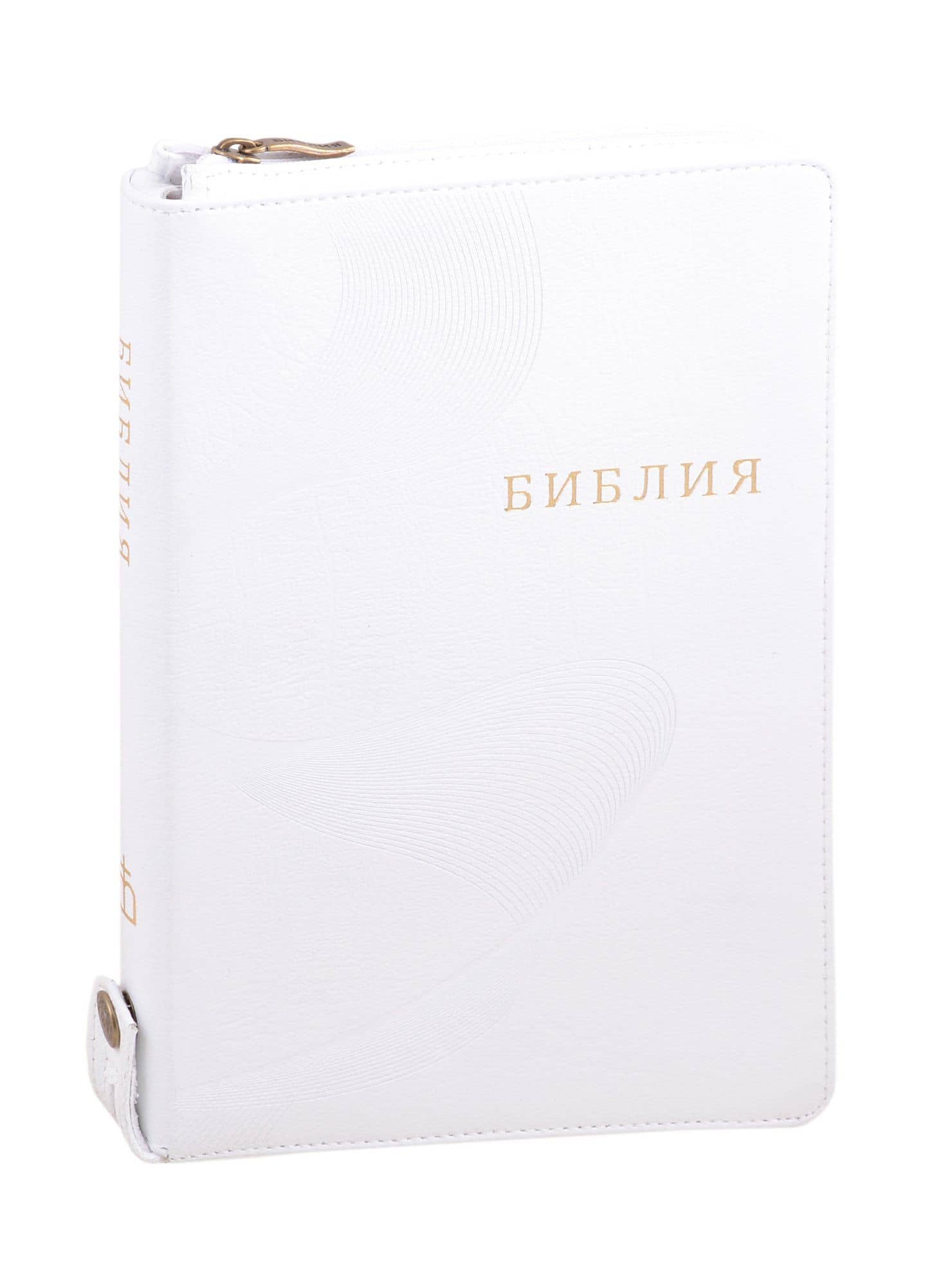 Библия. Книги Священного Писания Ветхого и Нового Завета. Канонические. В русском переводе с параллельными местами и приложением
